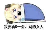 角卷绵芽表情包