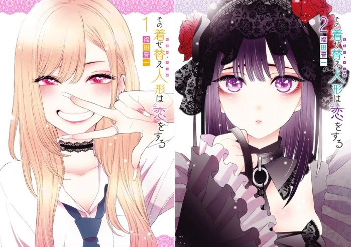 《更衣人偶坠入爱河》・喜多川海梦 (Marin Kitagawa)