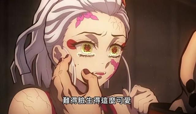 水淼Aqua - 鬼灭之刃 上弦陆堕姬 [83P-99MB]