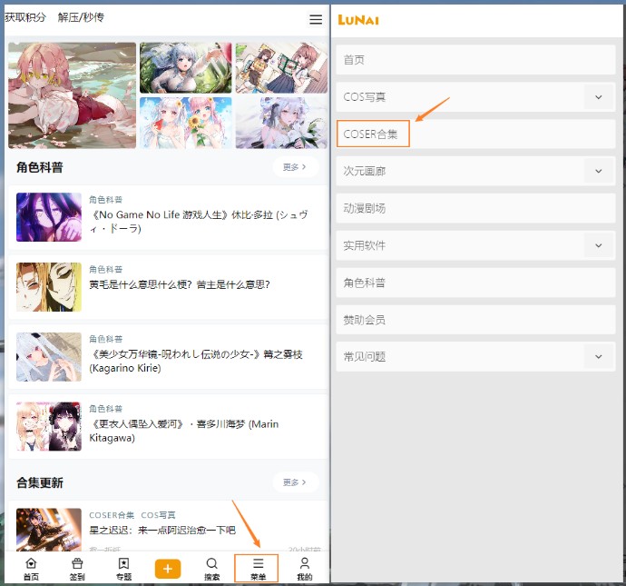 下载链接哪去了？