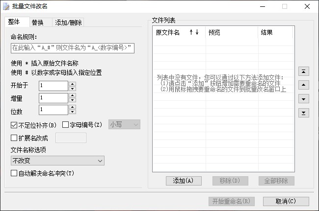 关于解压密码错误/没有解压密码/度盘下载异常