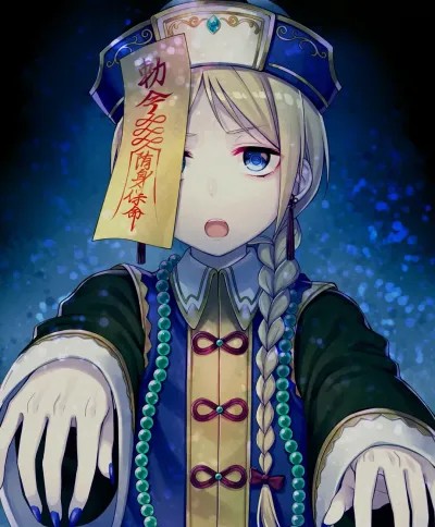 星澜是澜澜叫澜妹呀 - 赖光僵尸娘 [51P1V-812MB]