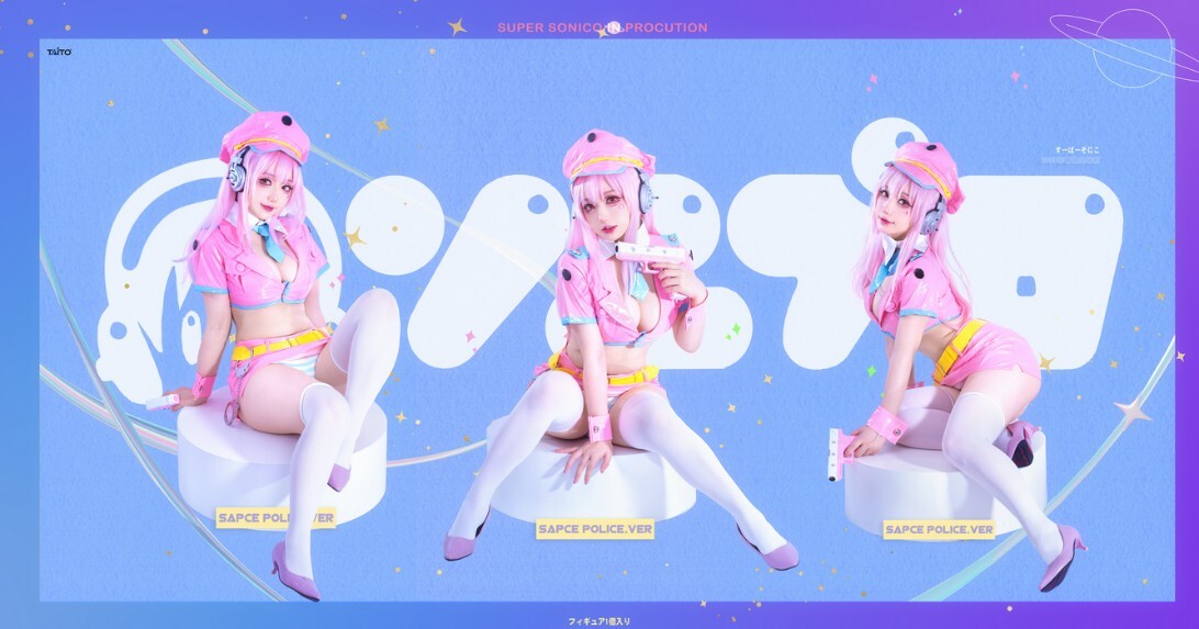 遥山药药 - 超级索尼子•太空警察Space Police.ver [11P-164MB]