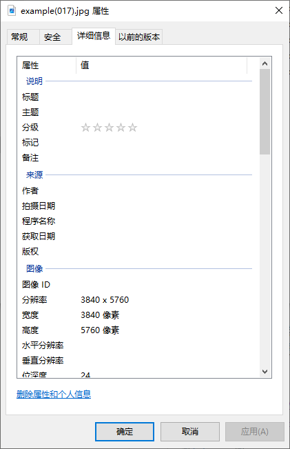 爱偷懒ExifTool批量媒体文件元数据属性处理工具